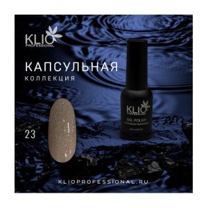 KLIO К023 (Капсульная коллекция) Гель-лак